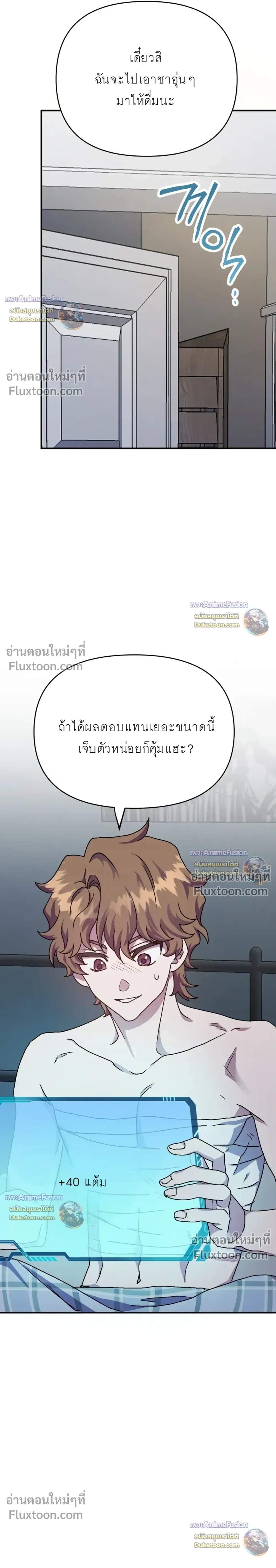หน้าที่ 5