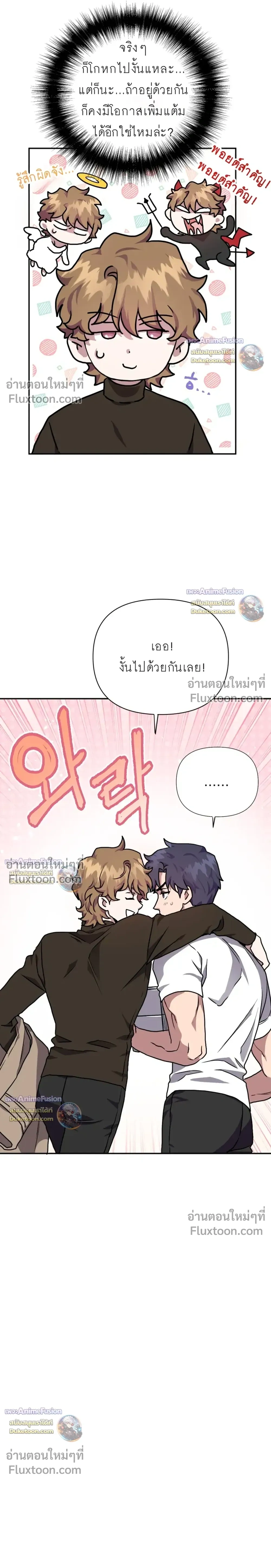 หน้าที่ 24