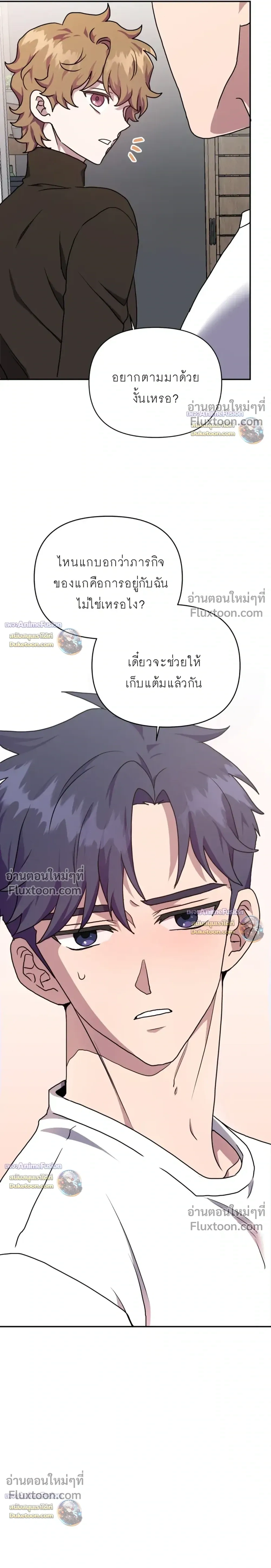 หน้าที่ 23