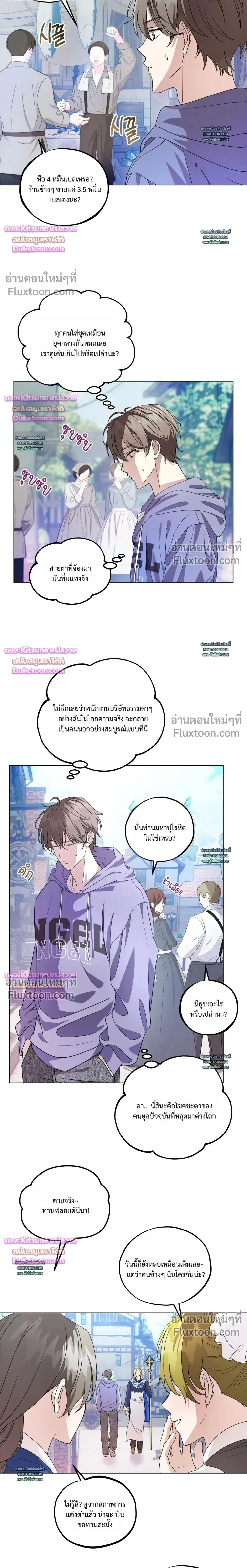 หน้าที่ 2