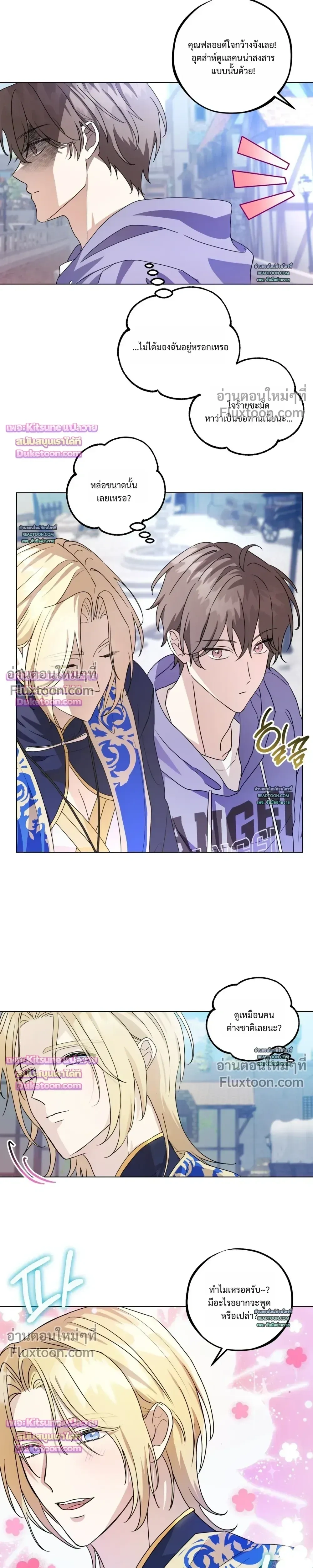 หน้าที่ 3