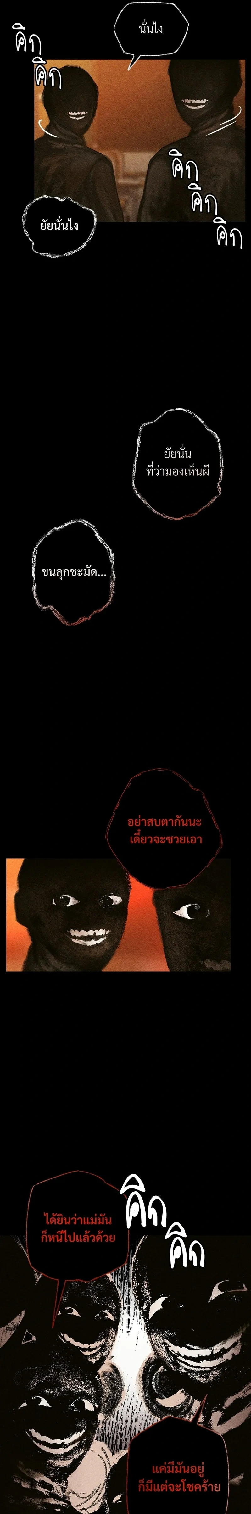 หน้าที่ 29