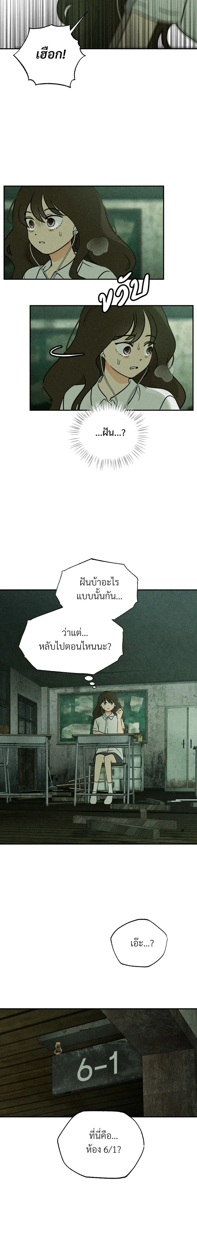 หน้าที่ 38