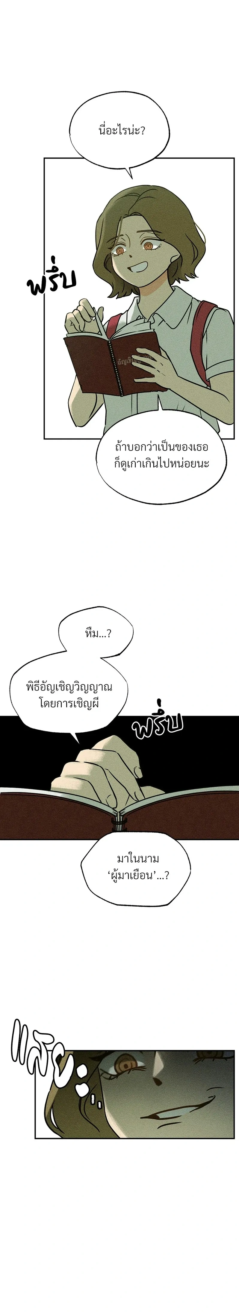 หน้าที่ 46