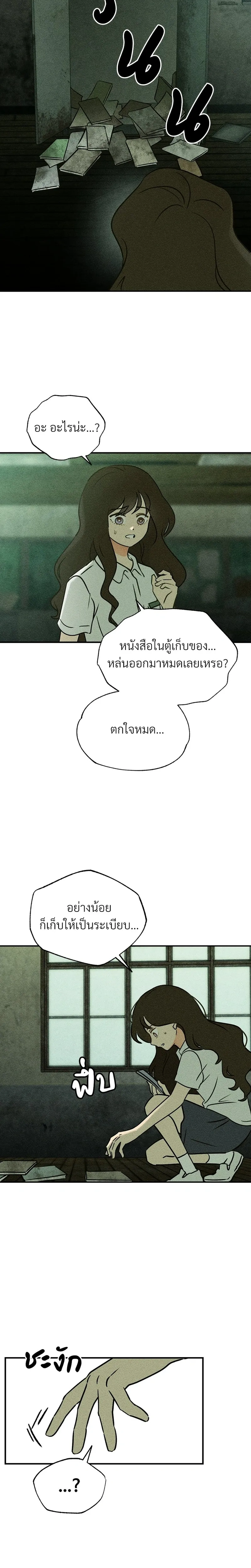 หน้าที่ 40