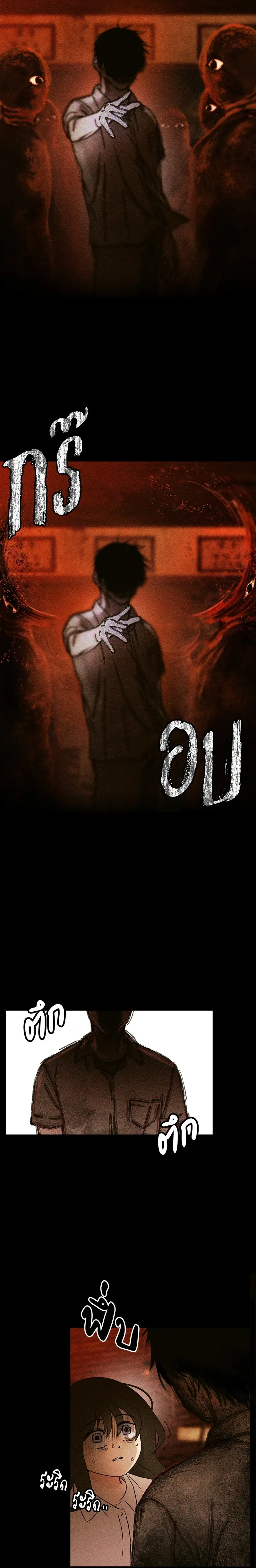 หน้าที่ 36