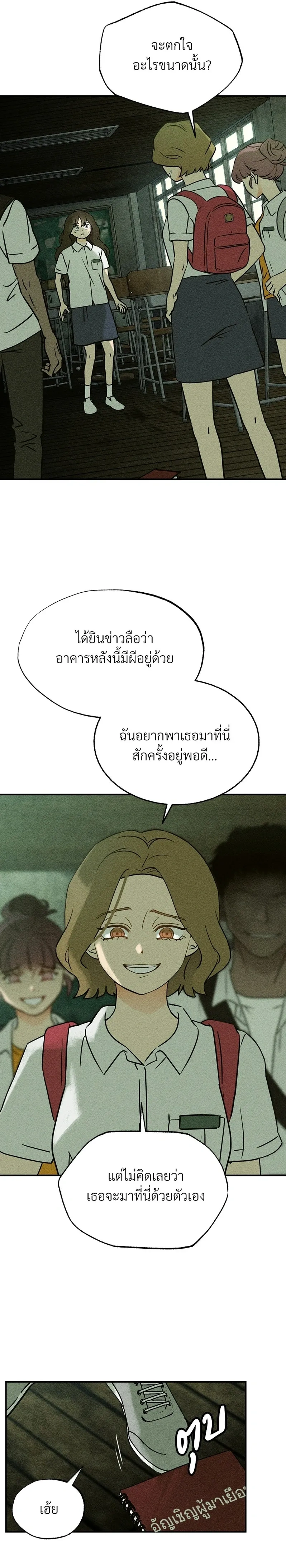 หน้าที่ 45