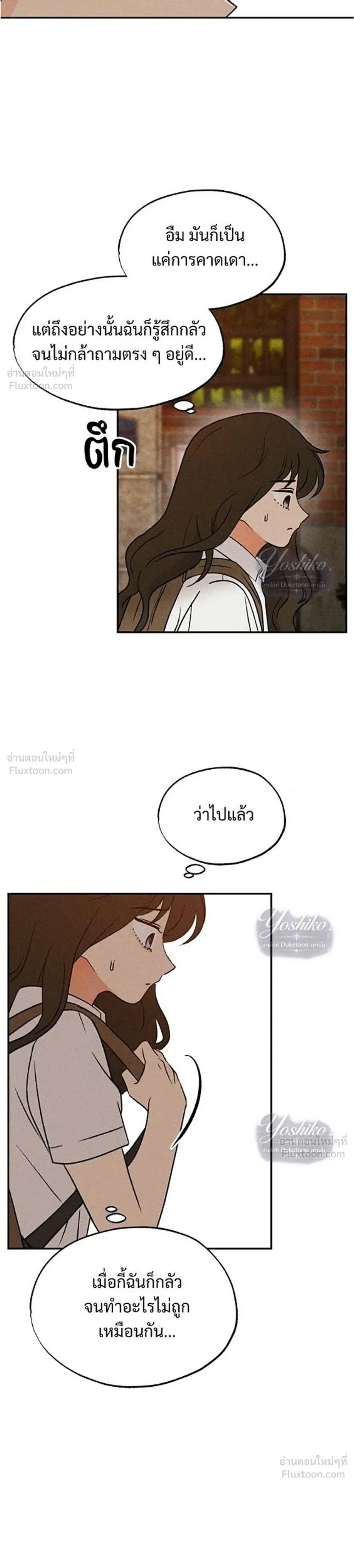 หน้าที่ 30
