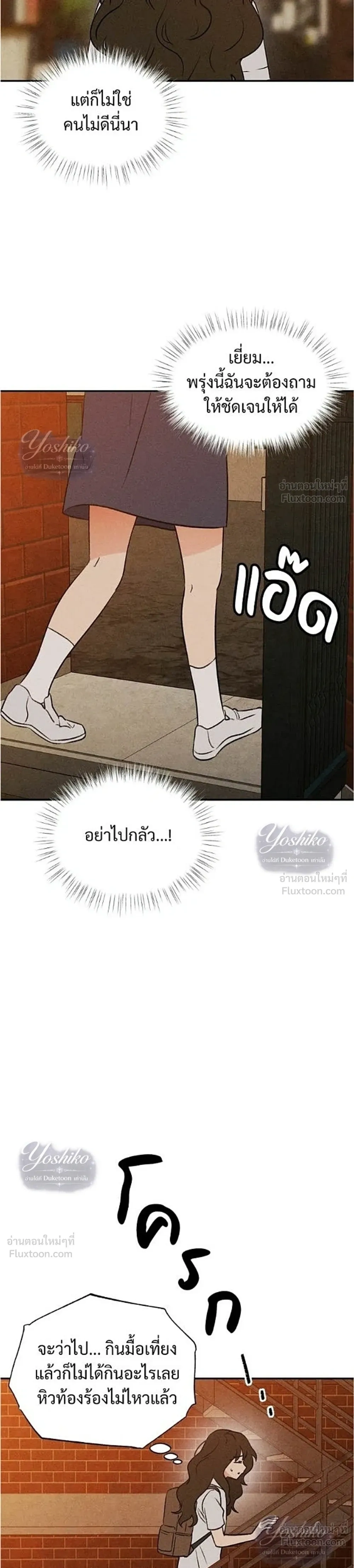 หน้าที่ 32