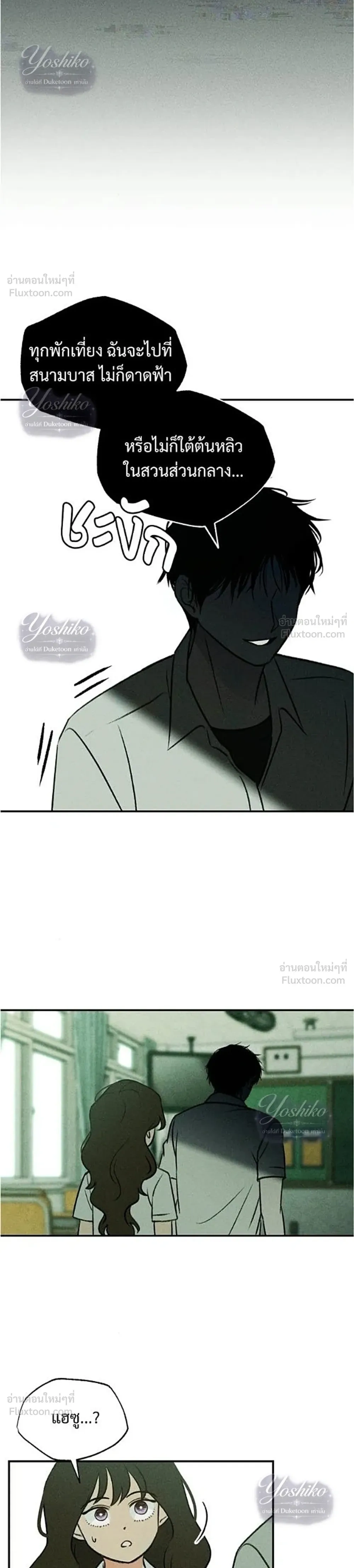 หน้าที่ 25
