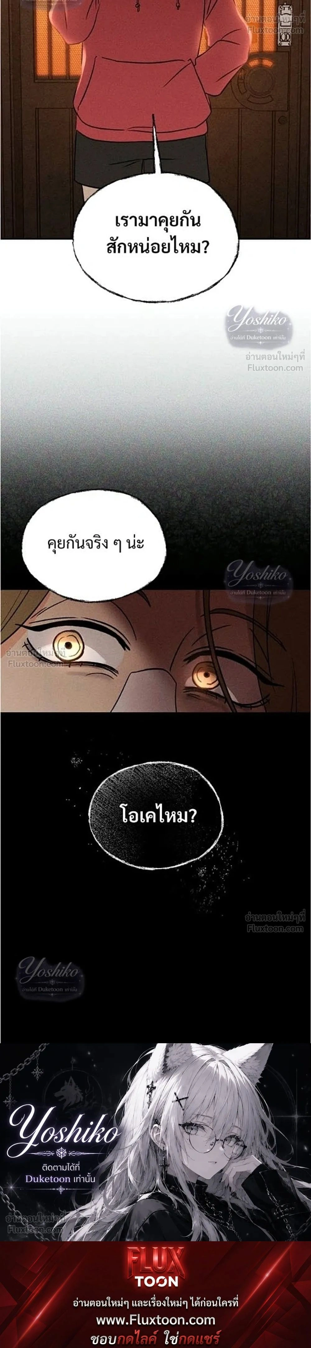 หน้าที่ 37