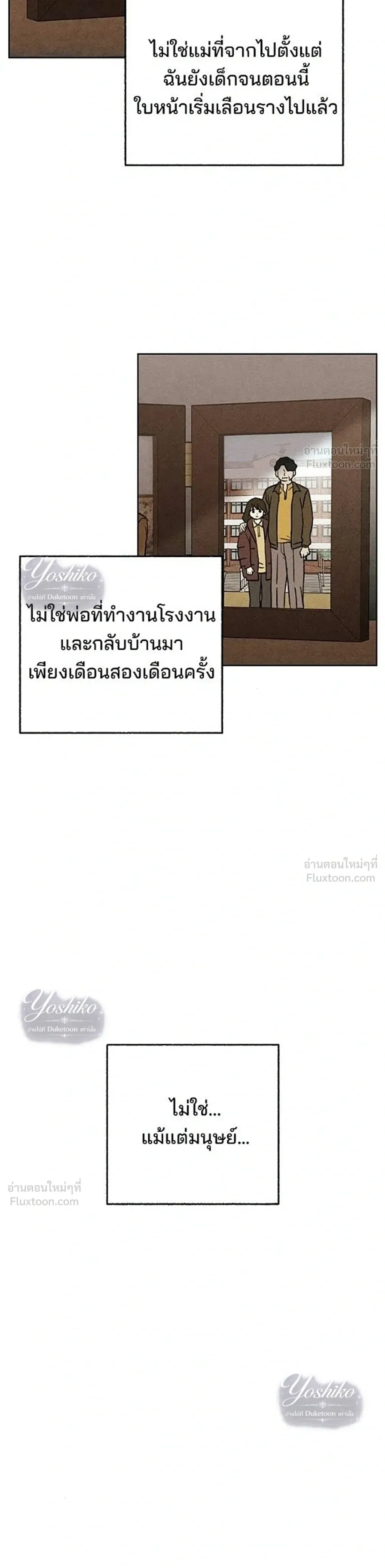 หน้าที่ 41