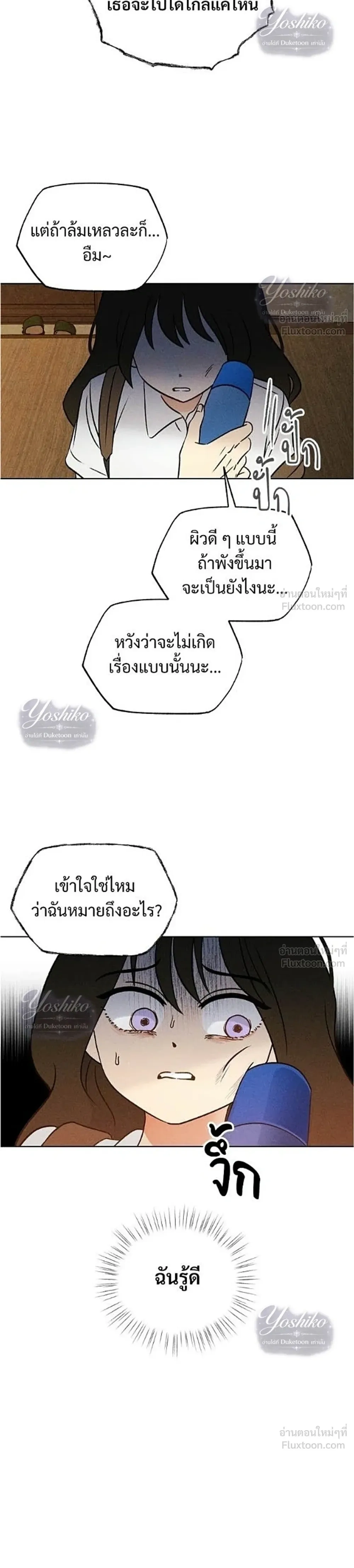หน้าที่ 34
