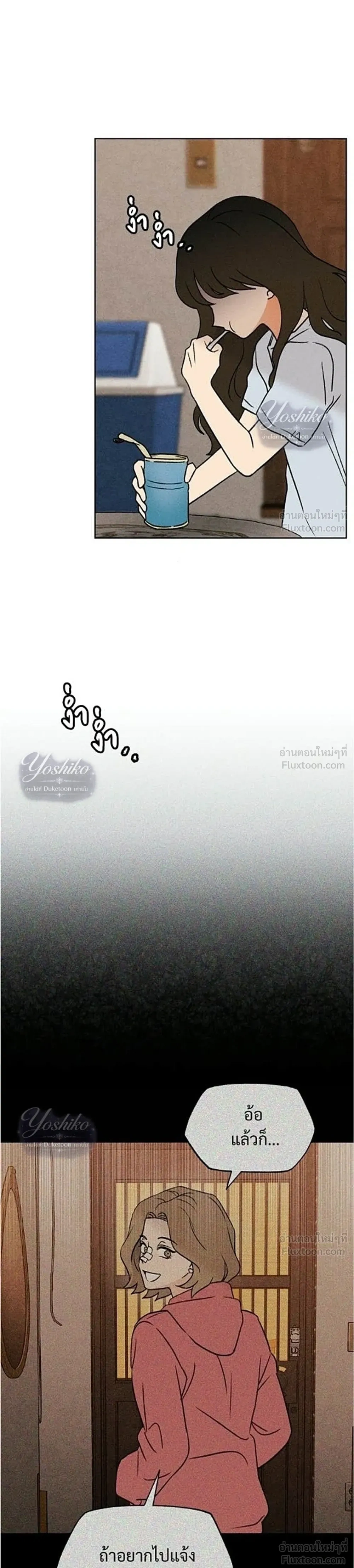 หน้าที่ 37