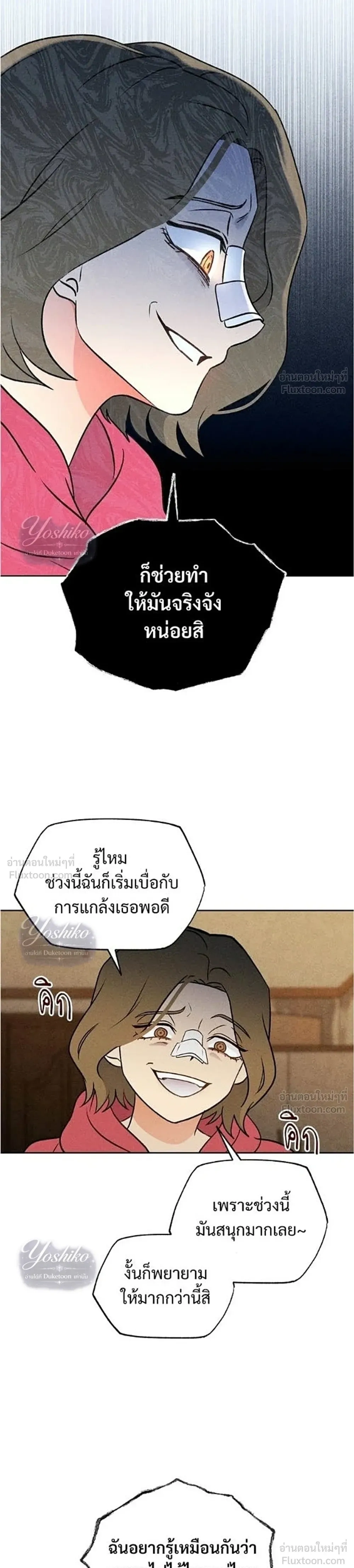 หน้าที่ 33