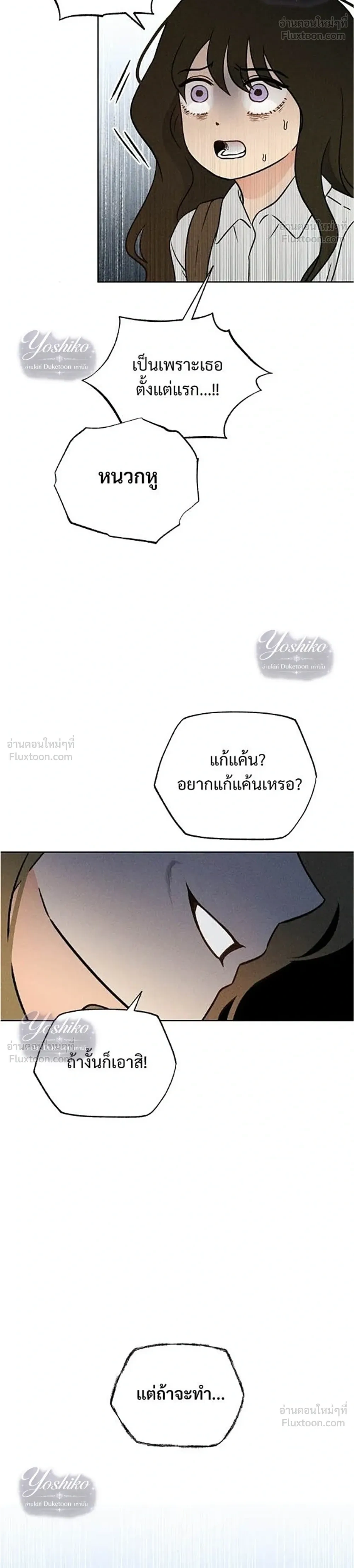 หน้าที่ 32