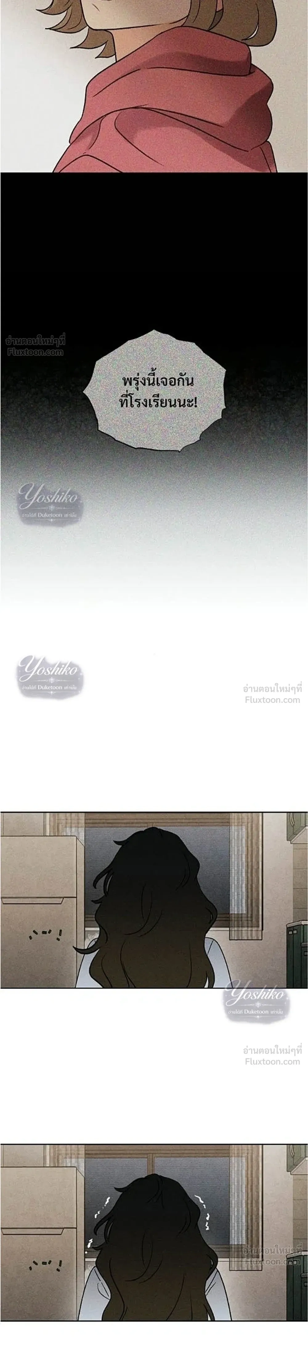 หน้าที่ 39