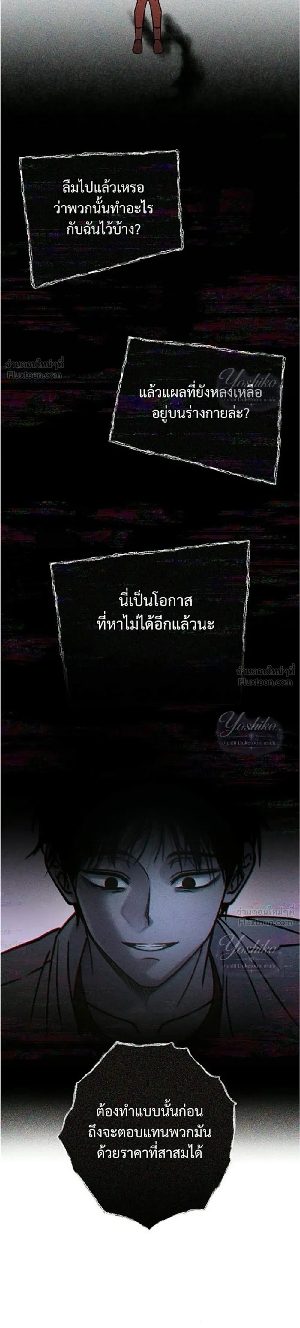 หน้าที่ 29