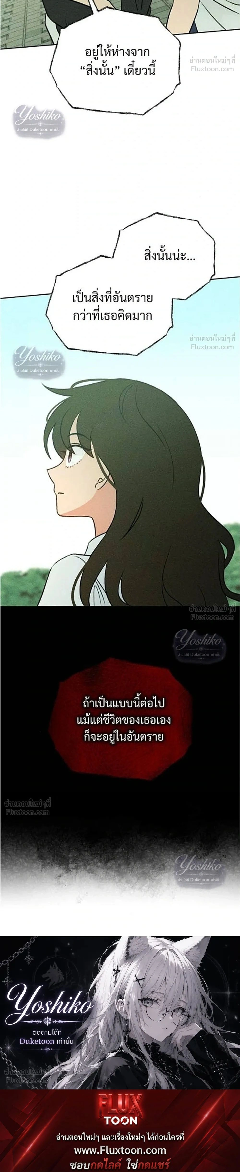 หน้าที่ 38