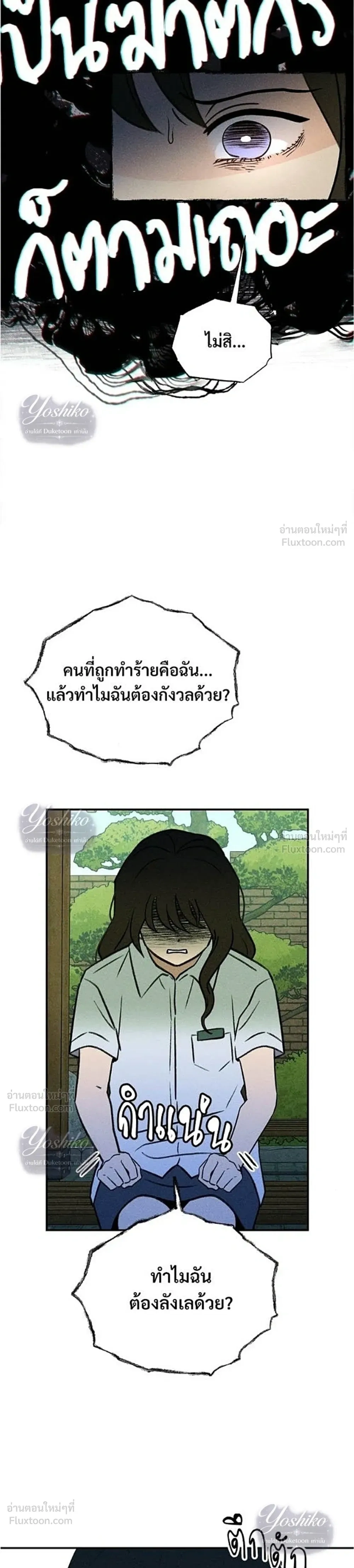หน้าที่ 31