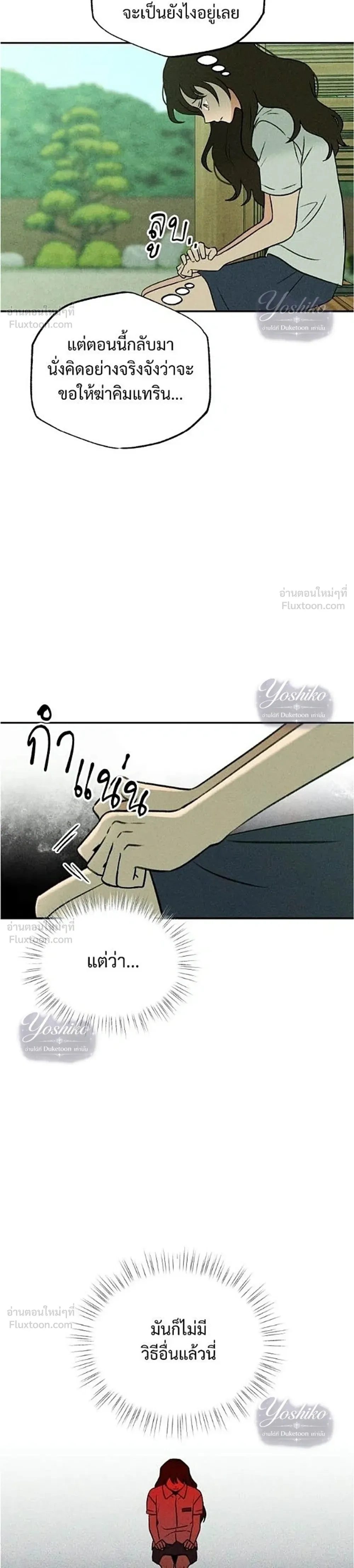 หน้าที่ 28