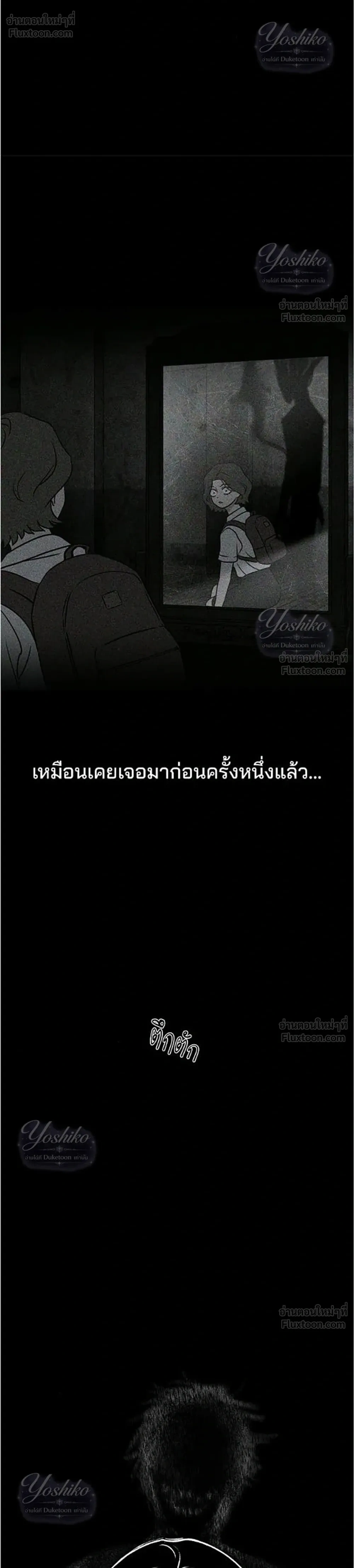 หน้าที่ 28