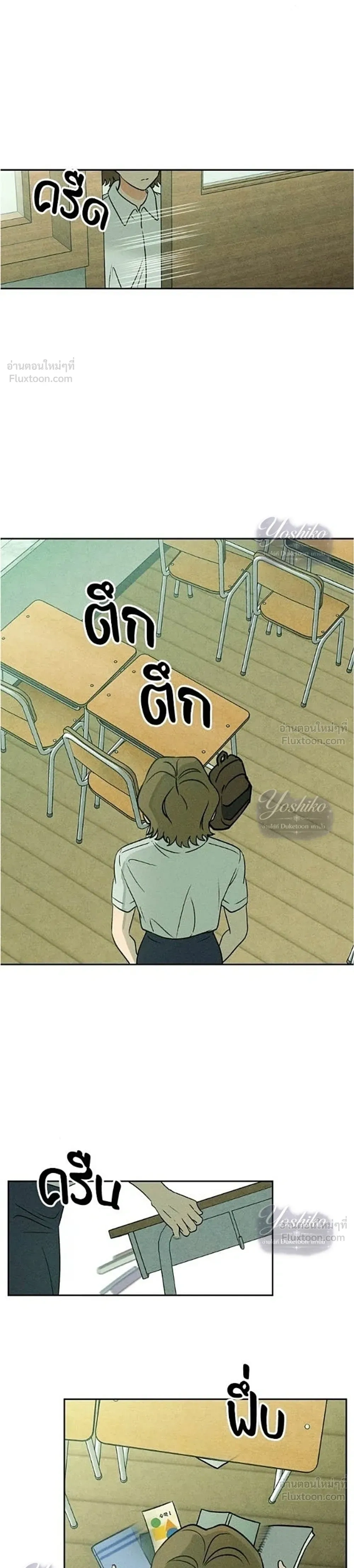 หน้าที่ 23