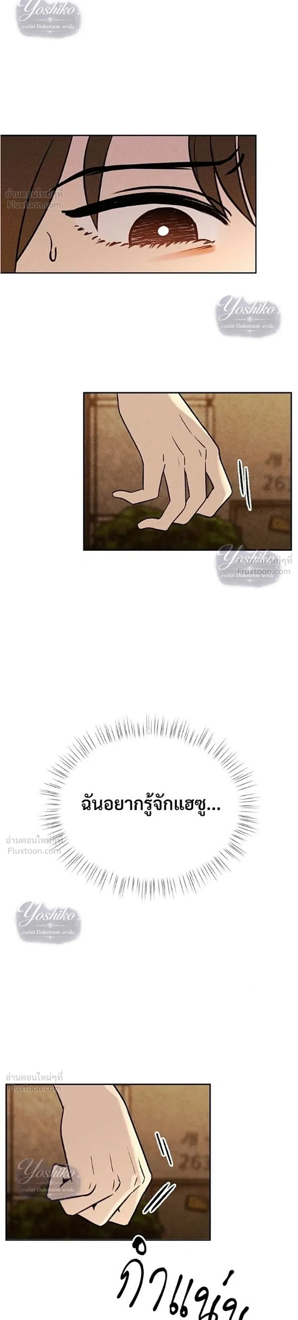 หน้าที่ 44