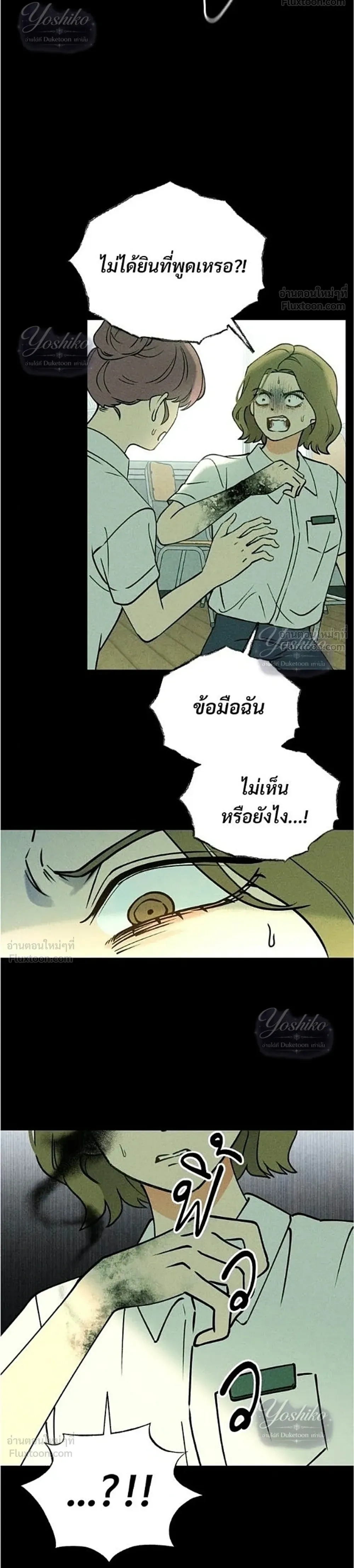 หน้าที่ 30