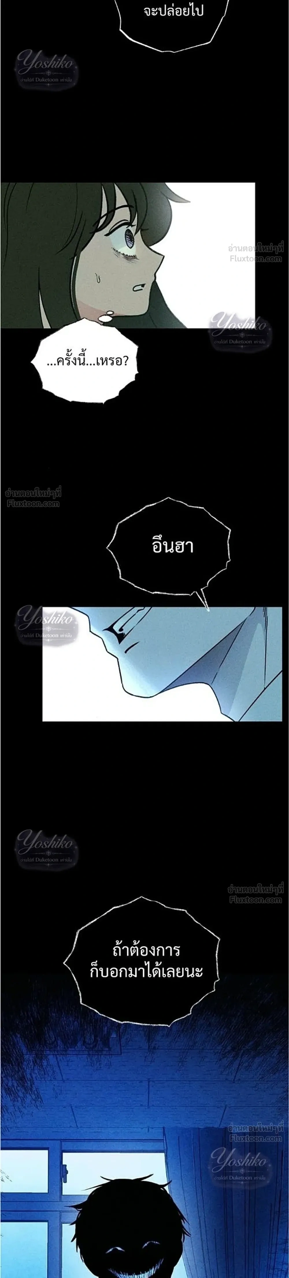 หน้าที่ 34