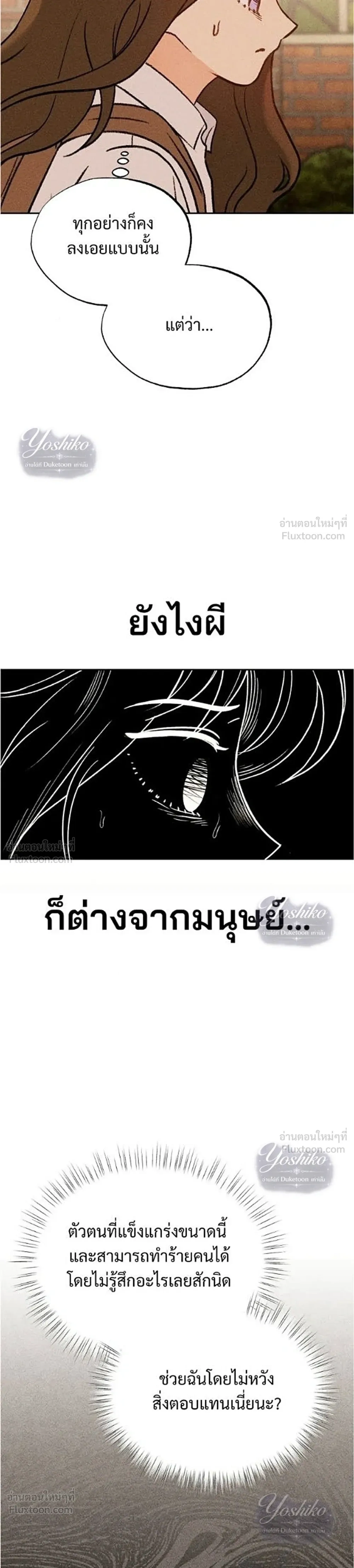 หน้าที่ 41