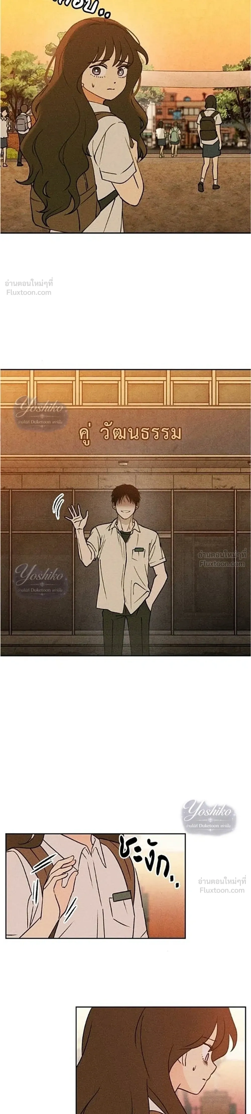หน้าที่ 37