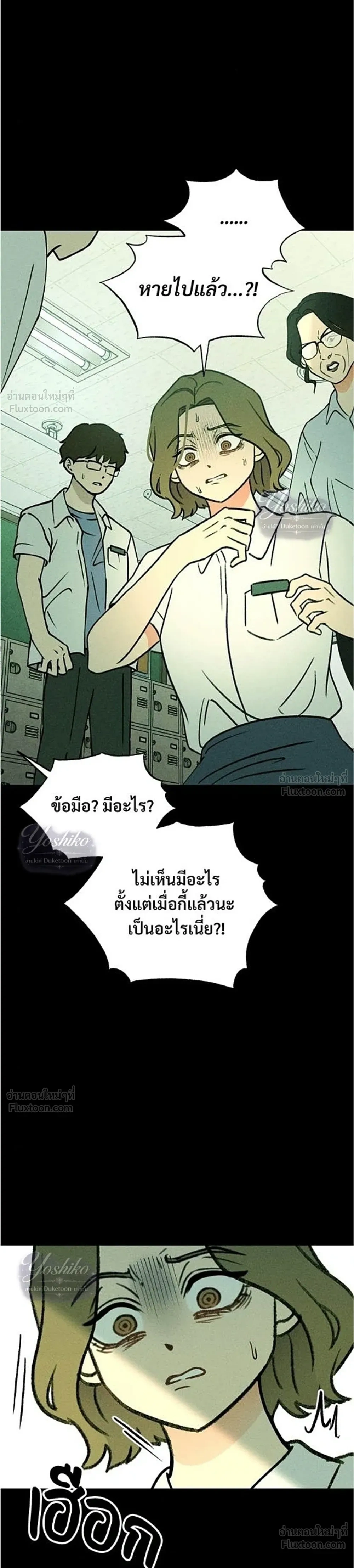 หน้าที่ 31