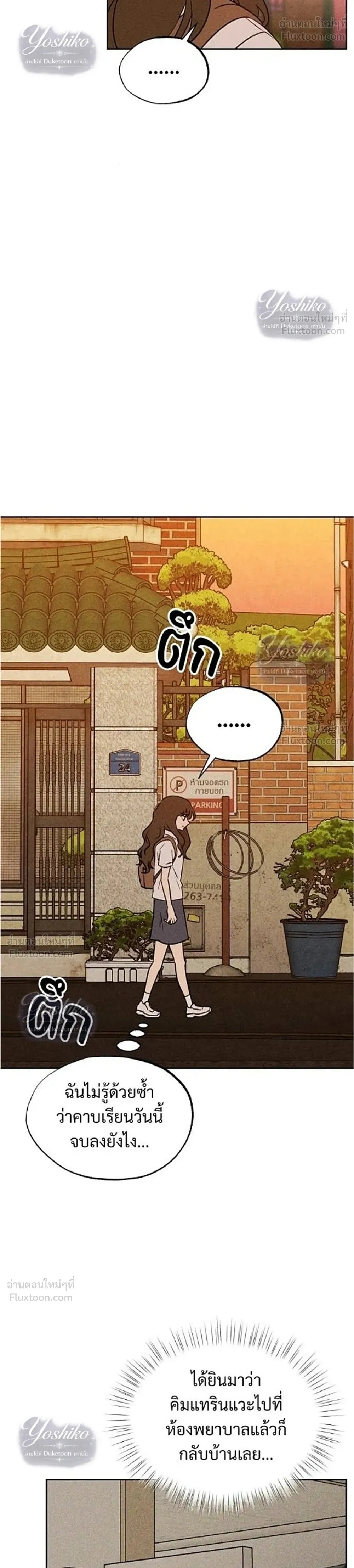 หน้าที่ 38