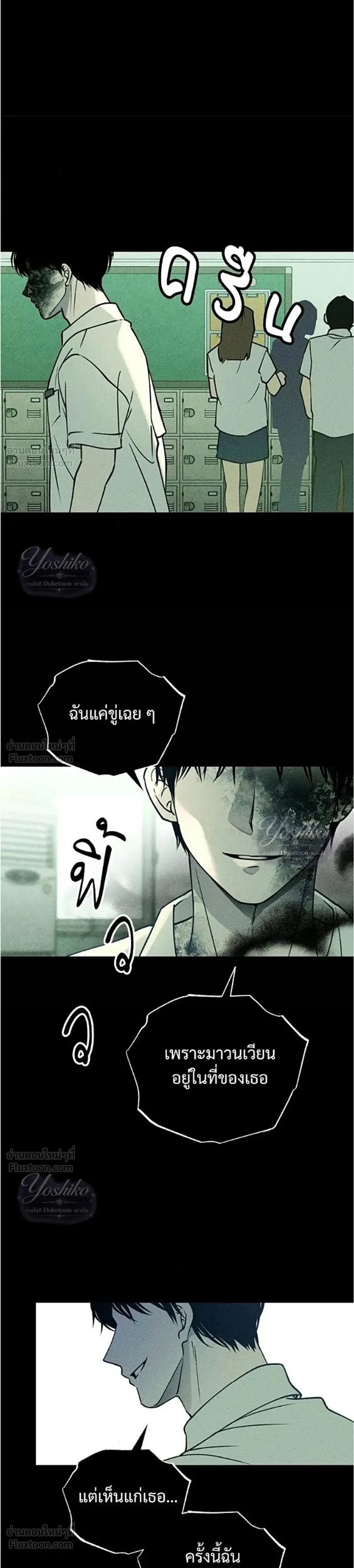 หน้าที่ 33