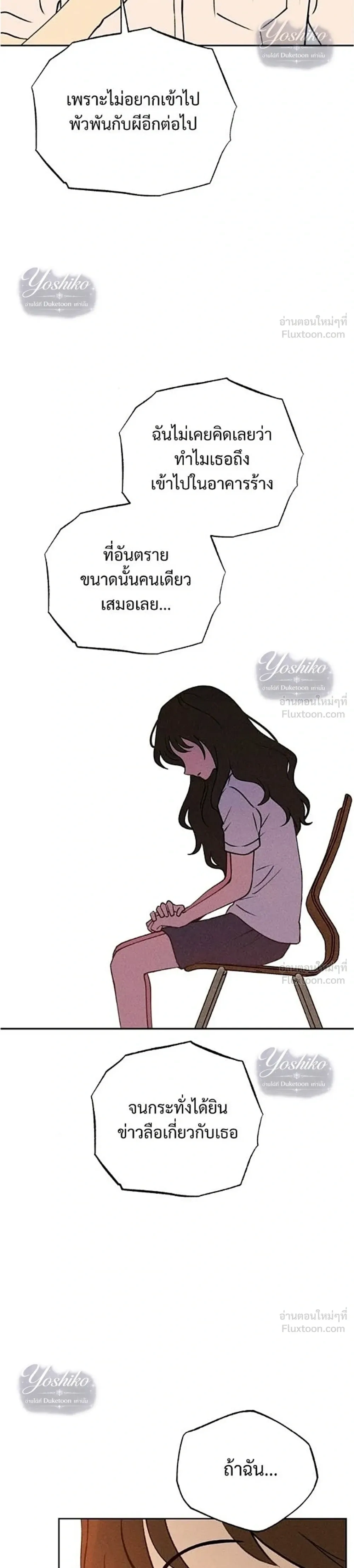 หน้าที่ 35
