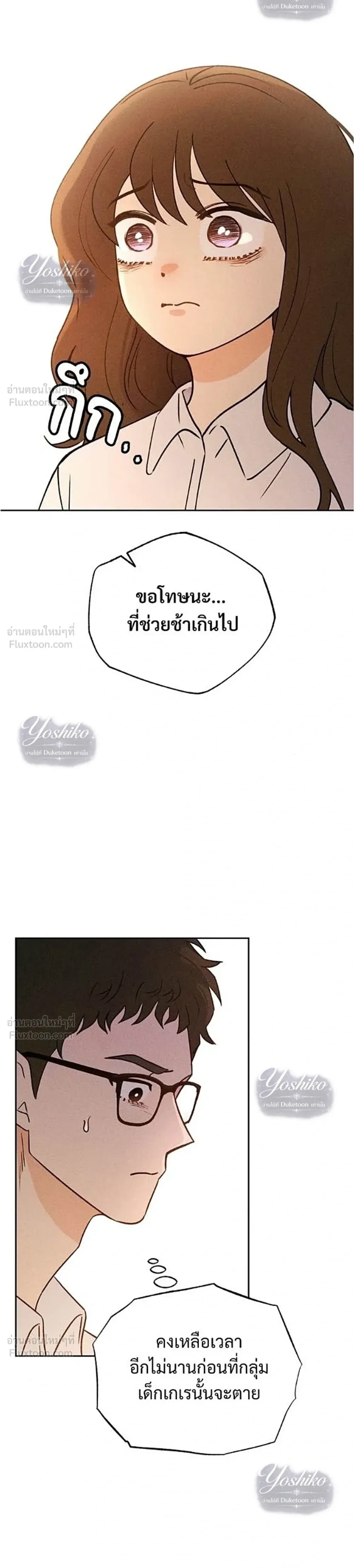 หน้าที่ 37
