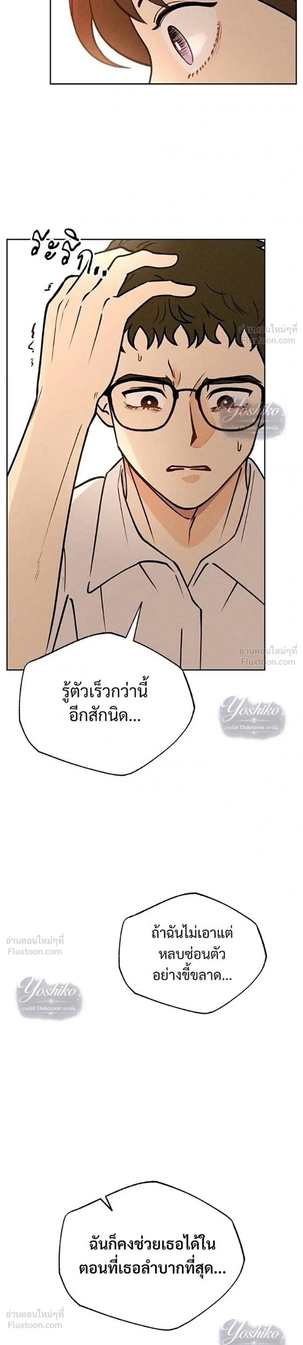 หน้าที่ 36