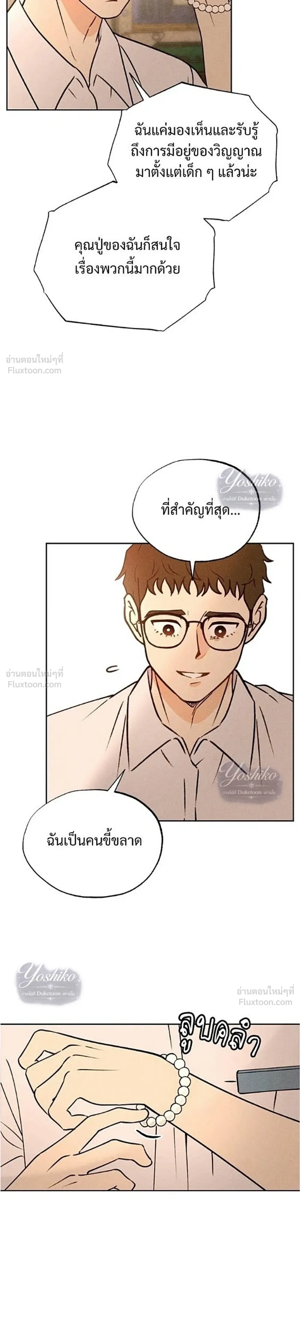 หน้าที่ 20