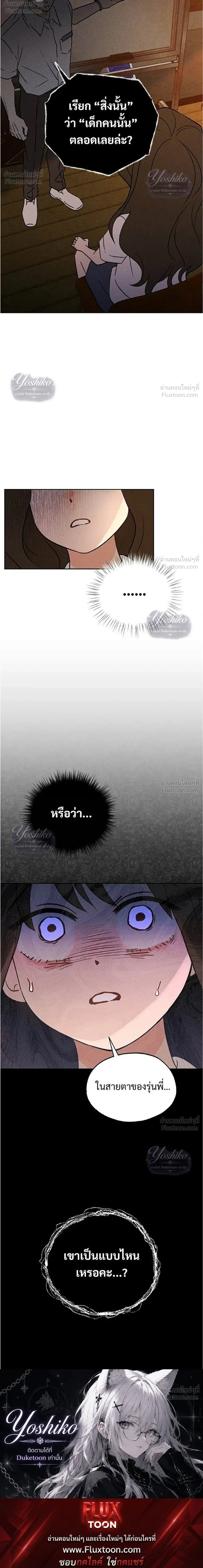 หน้าที่ 40