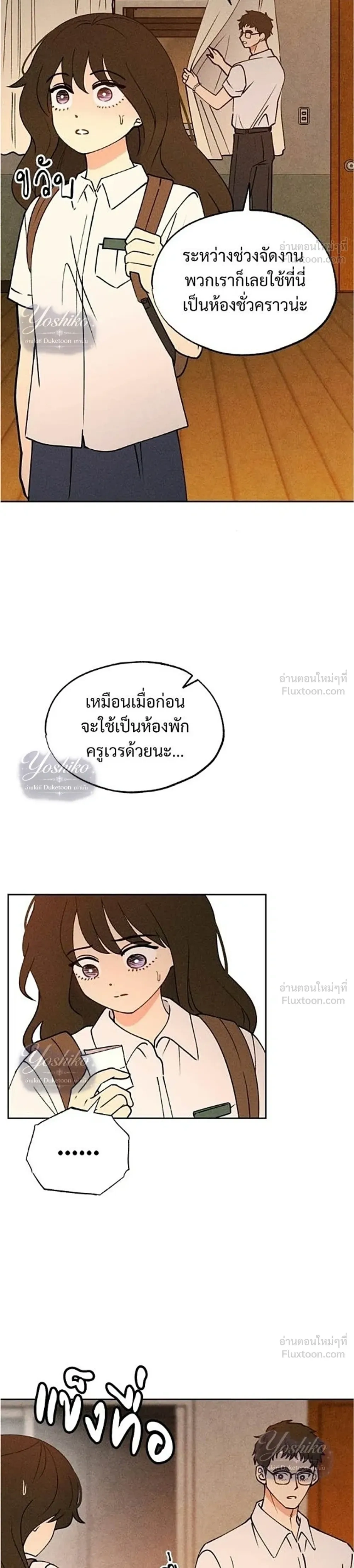 หน้าที่ 14