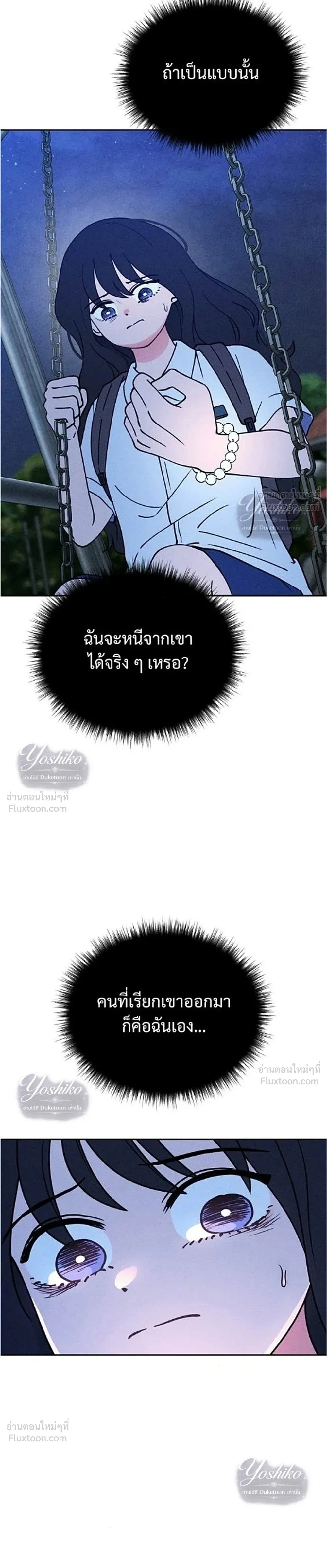 หน้าที่ 36
