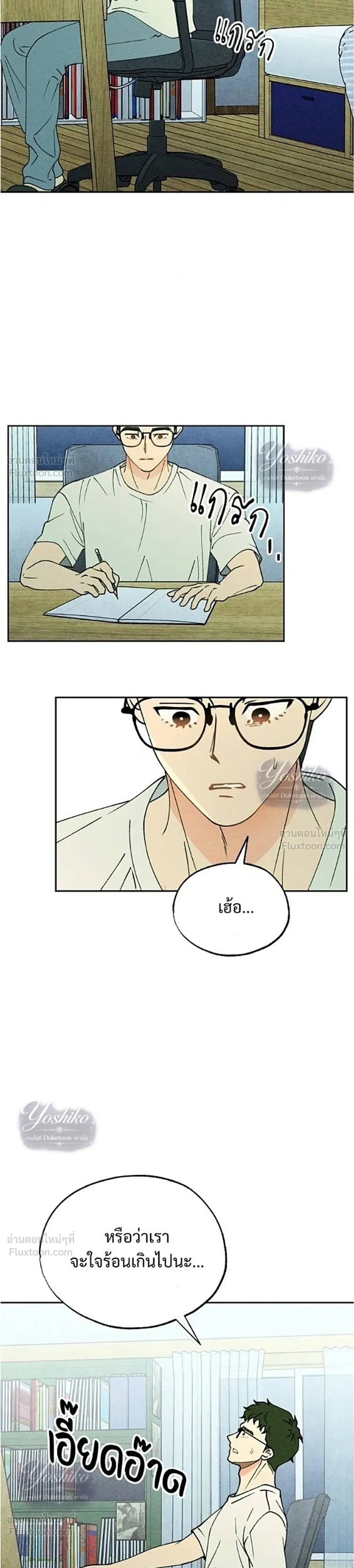 หน้าที่ 11