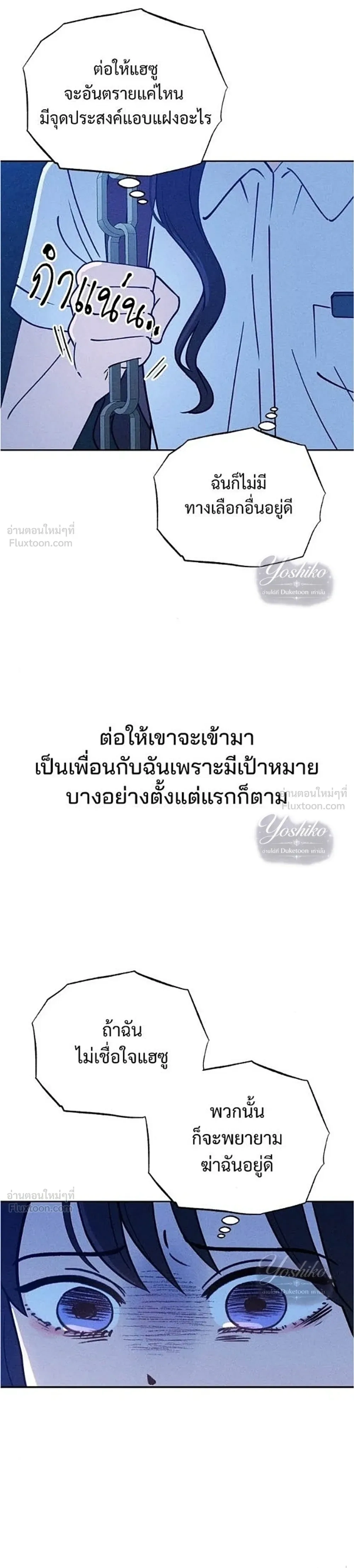หน้าที่ 32