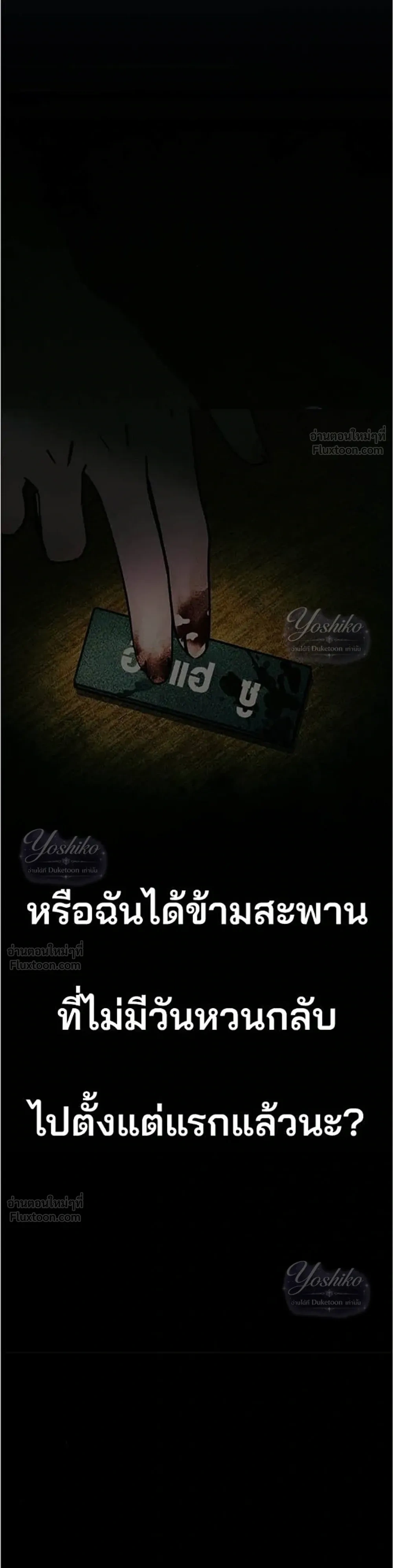 หน้าที่ 38