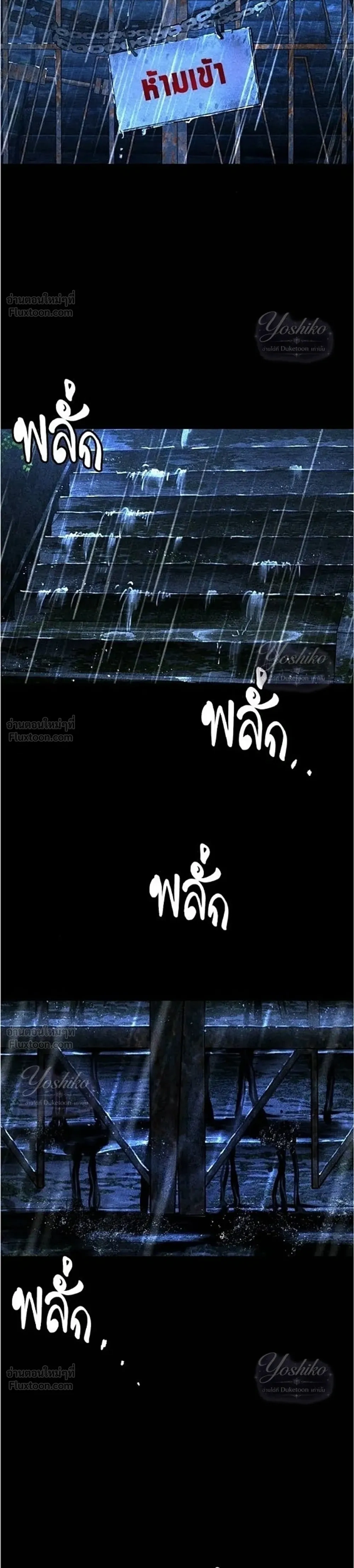 หน้าที่ 40