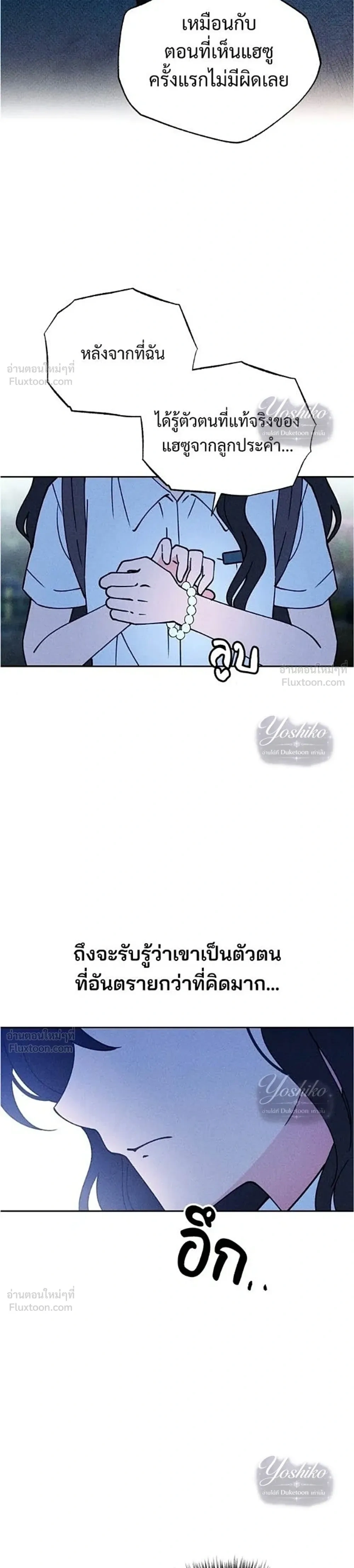 หน้าที่ 35