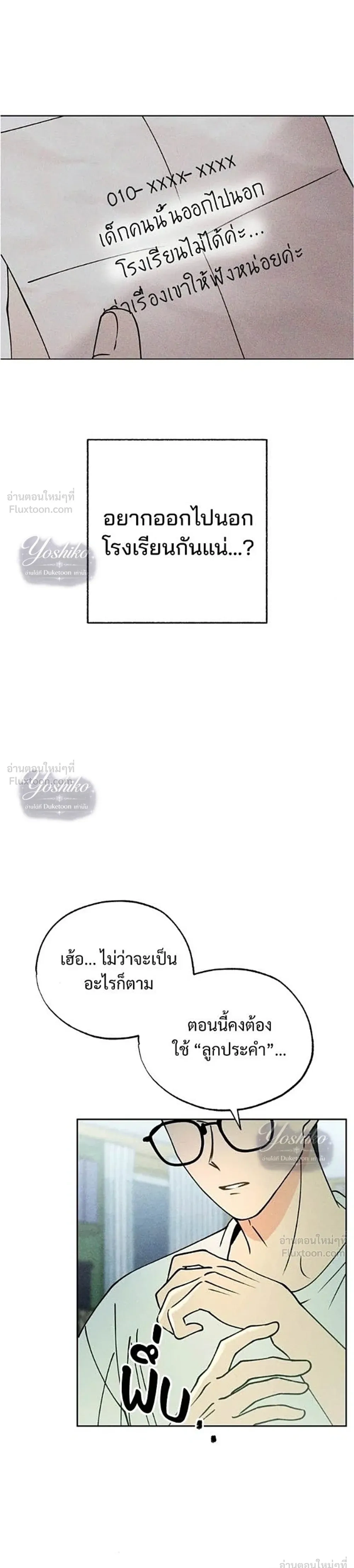 หน้าที่ 17