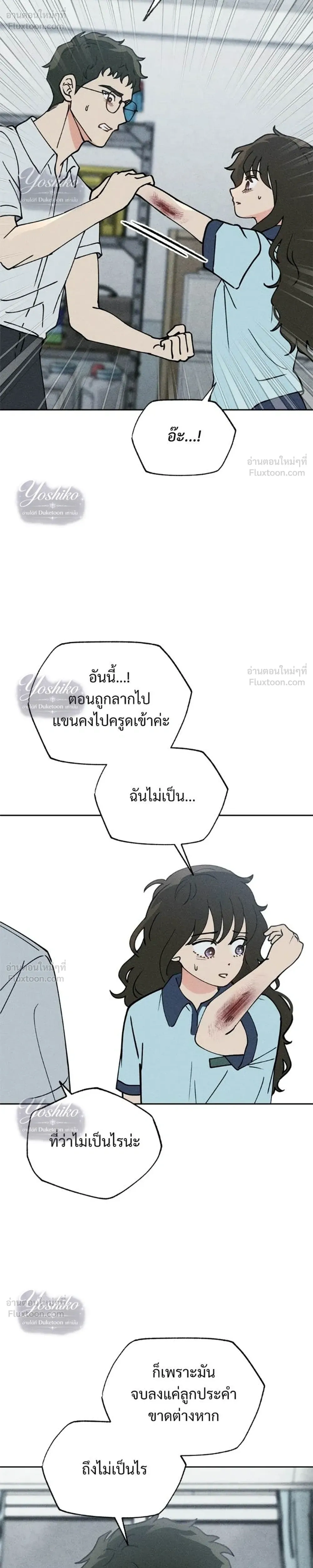 หน้าที่ 14