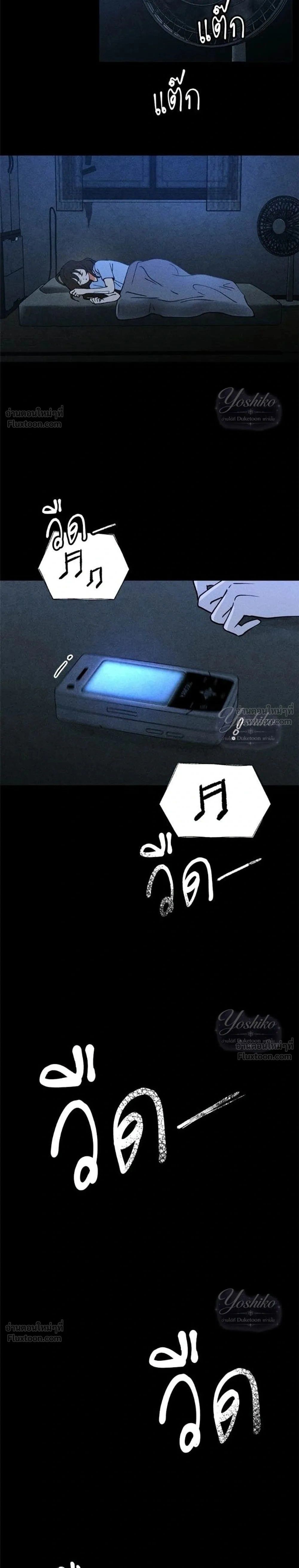 หน้าที่ 35